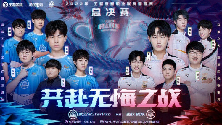 紧密防守
