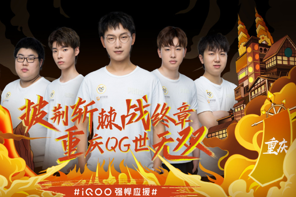 以旧换新