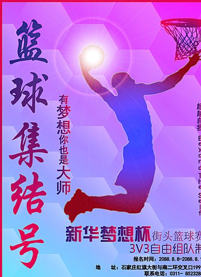是此次推动