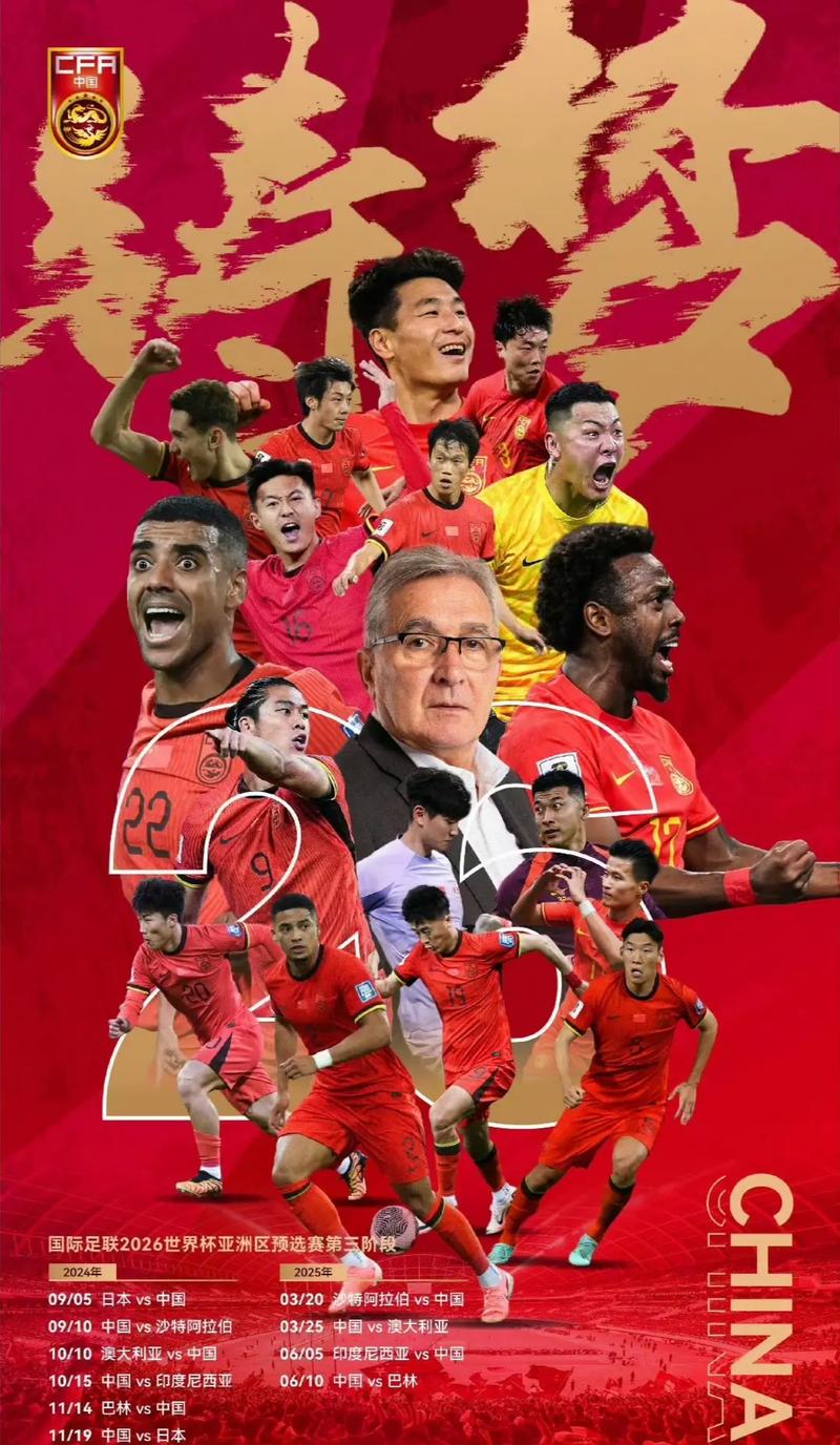 造机会
