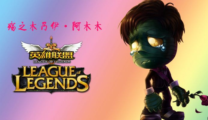 得总战绩变