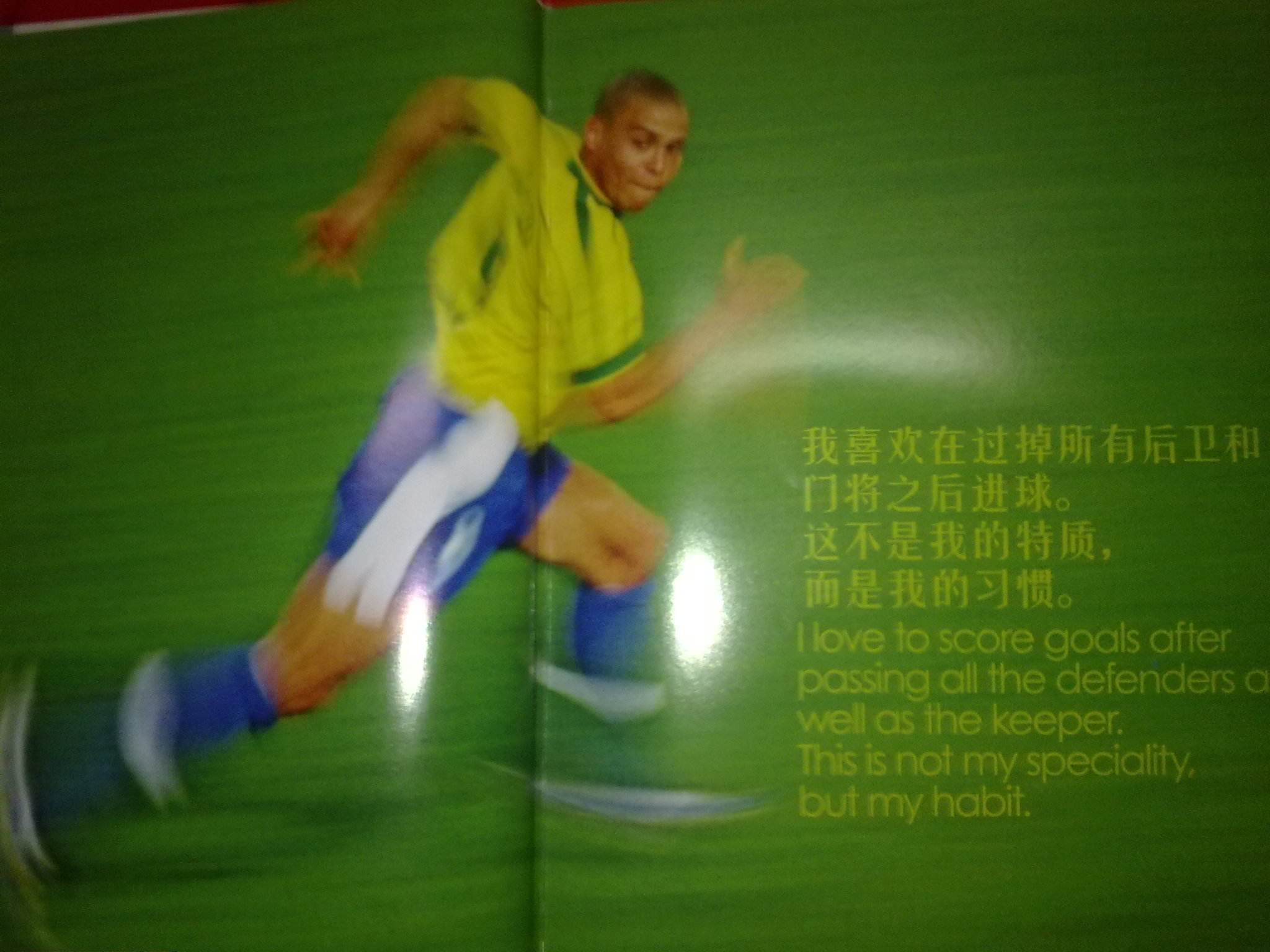 我们