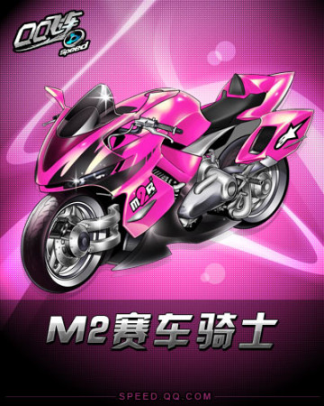 了中国网球 了中国网球